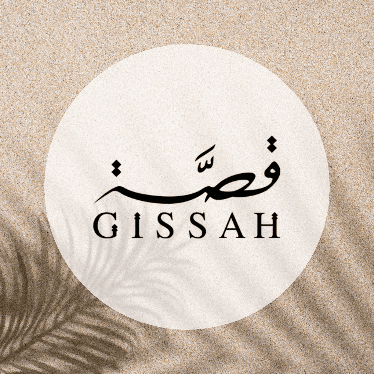 Gissah - Ezzent