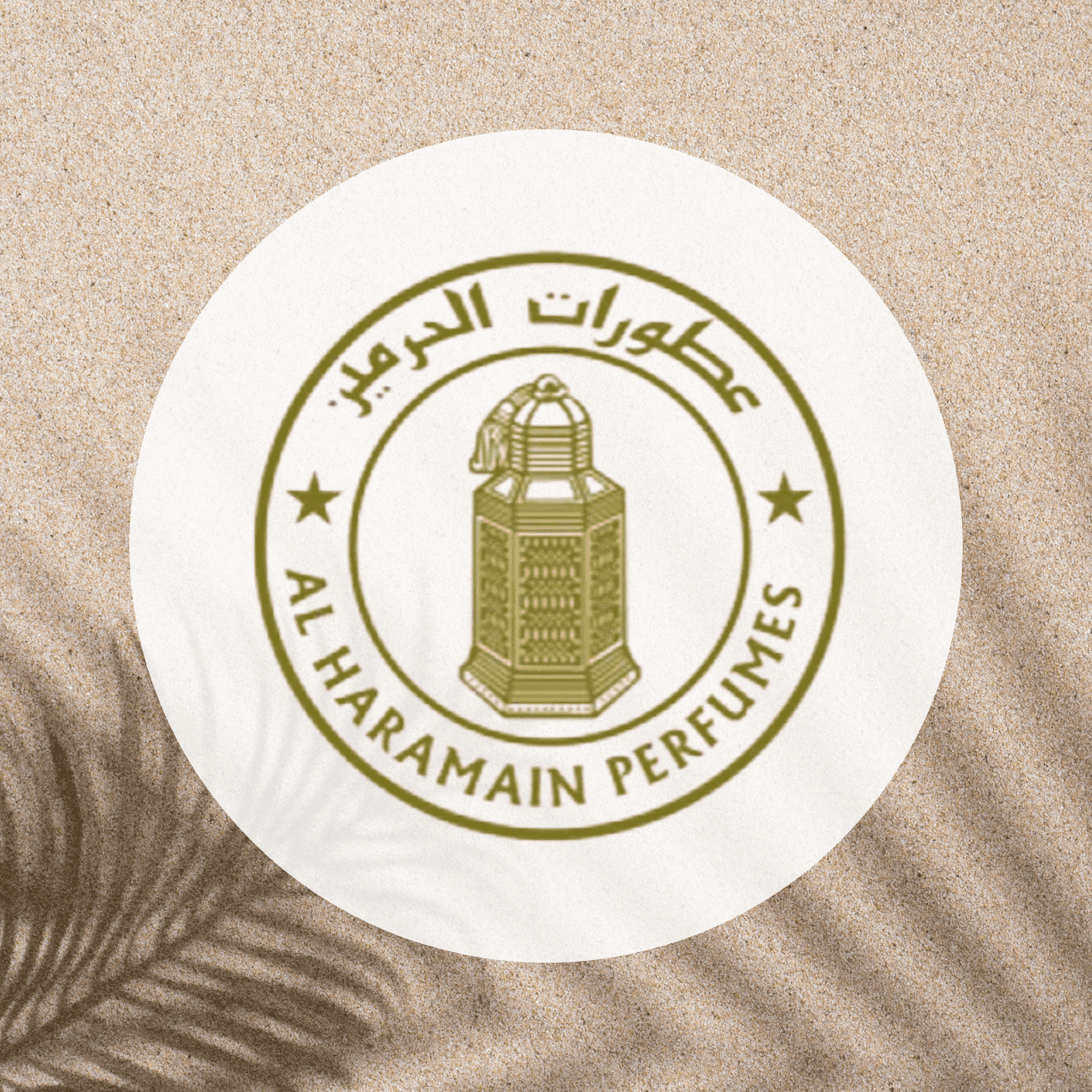 Al haramain - Ezzent