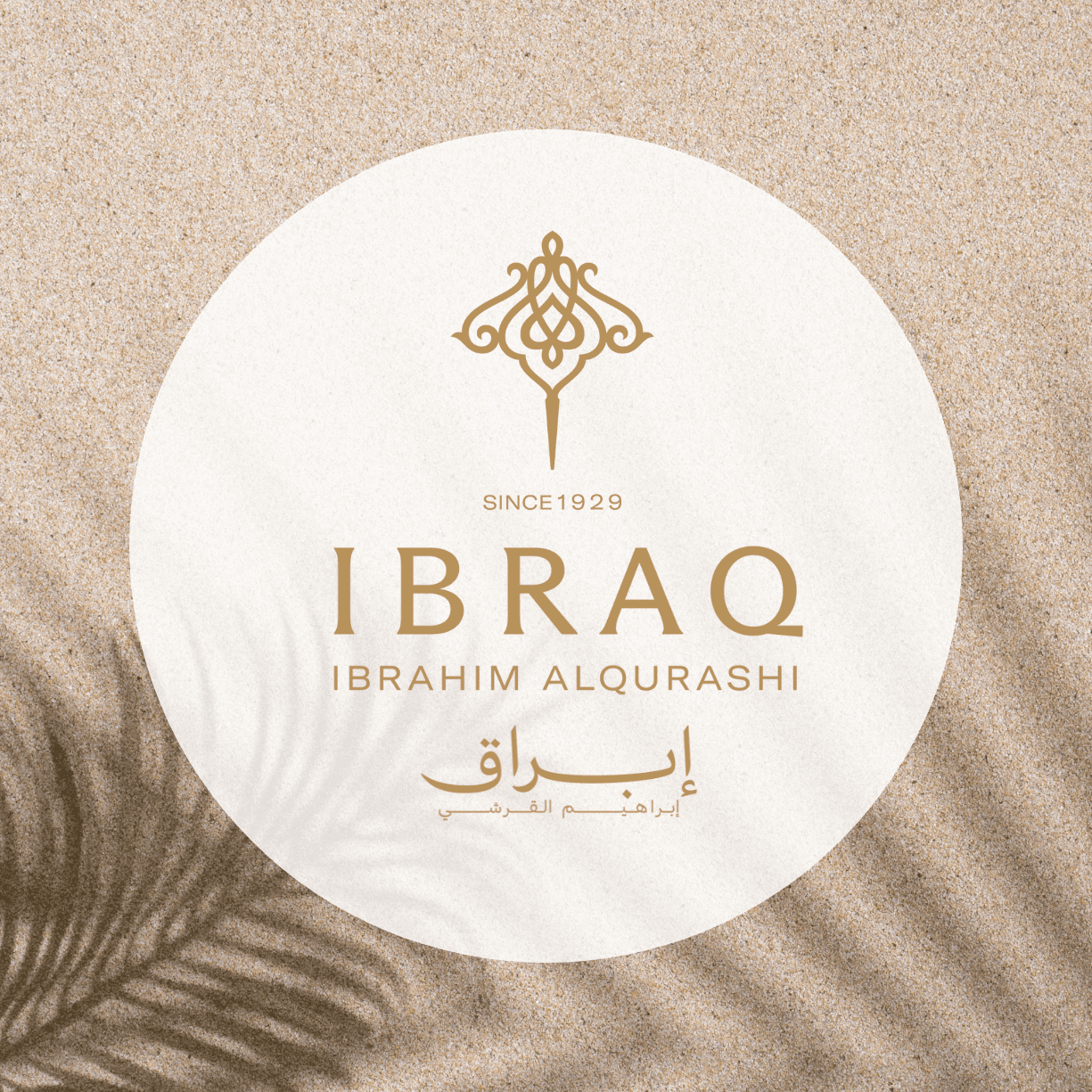 Ibrahim Al Qurashi - Ezzent