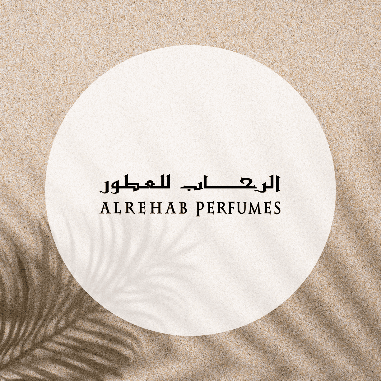 Al Rehab - Ezzent