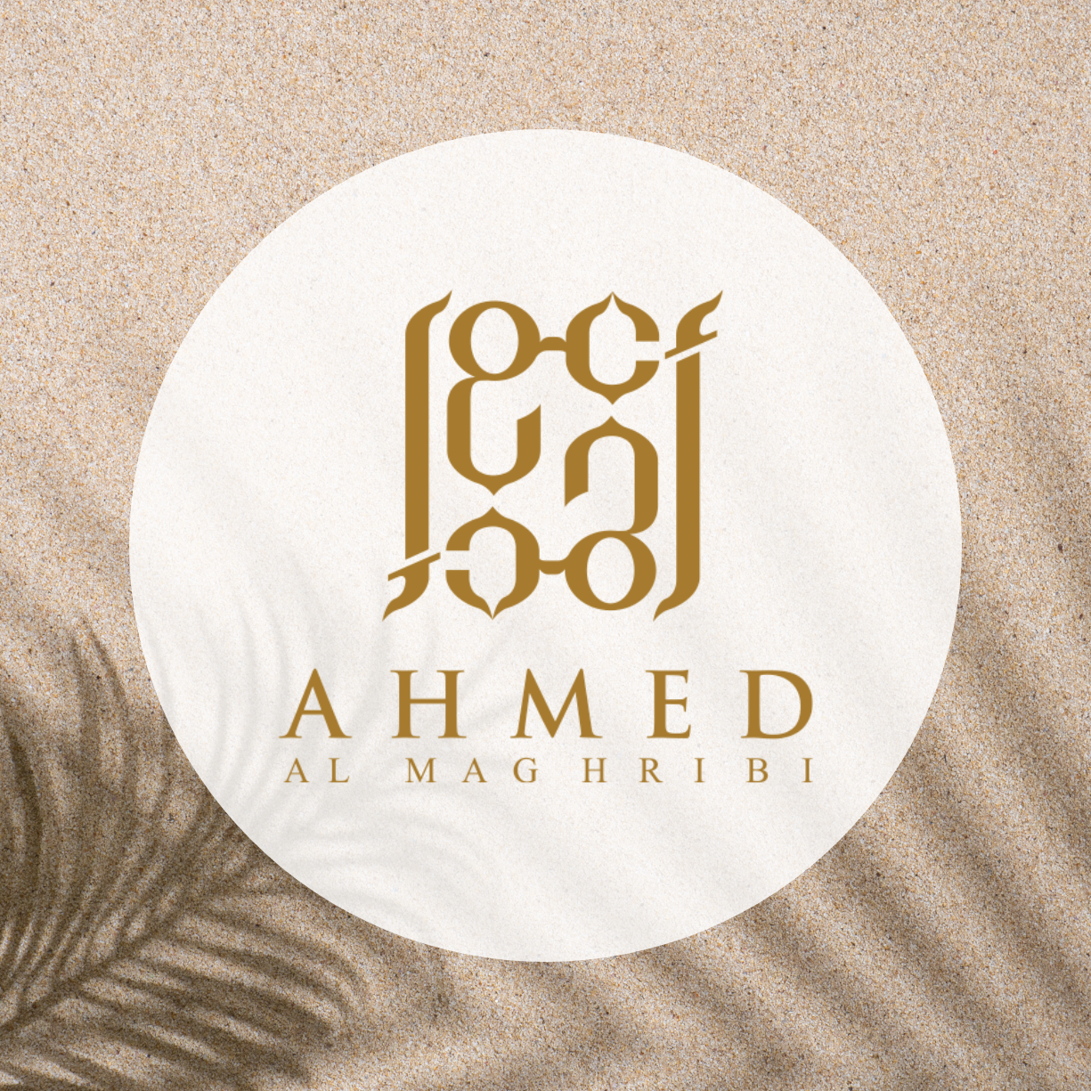 Ahmed Al Maghribi - Ezzent