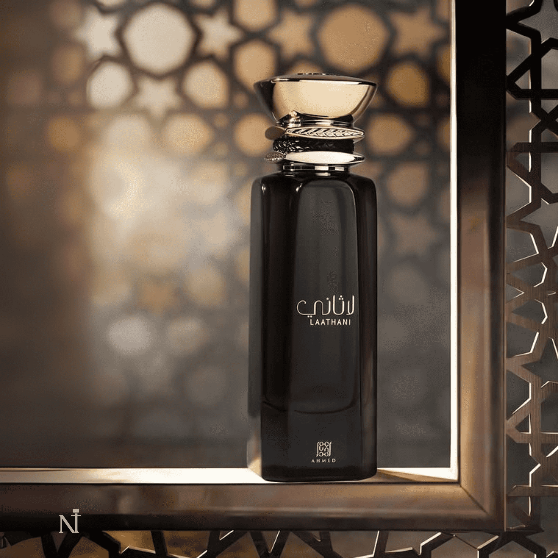 Ahmed Al Maghribi Laathani 80ml EDP - Ezzent - 