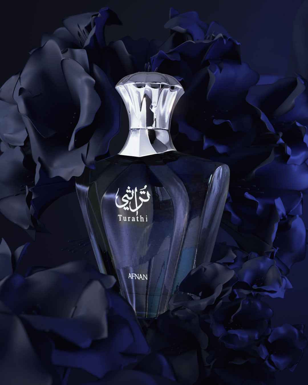 Afnan Turathi Blue - Ezzent - 